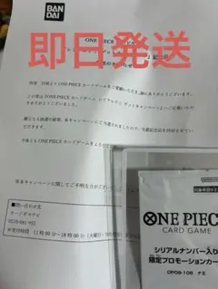 2026年最新】シリアルナミの人気アイテム - メルカリ