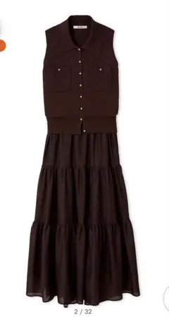 【タグ付き新品】スナイデル　ニットベスト×ティアードスカートセット