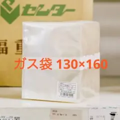 【500枚セット】和紙風真空パック袋 雲竜ストライプ 140×240mm 化粧袋 500枚セット】和紙風真空パック袋 雲竜ストライプ 140×240mm 化粧袋