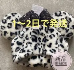 ディズニー　ファンキャップ　レオパード　ヒョウ柄　豹柄　白　グレー　ホワイト　黒