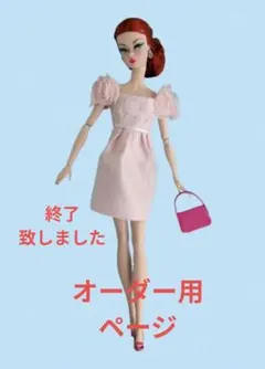 次回6/12 Barbie・POPPY PARKER オーダー用ページ 次回 7/24 Barbie・POPPY PARKER オーダー用ページ - メルカリ