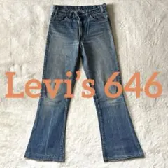 ＊希少＊Levi's 646 ★80sヴィンテージ★フレアデニム★W31のサムネイル