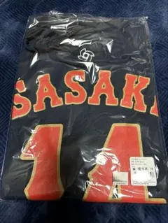 ⭐️新品未使用 侍ジャパン⭐️ ナンバーTシャツ 鈴木誠也 背番号51