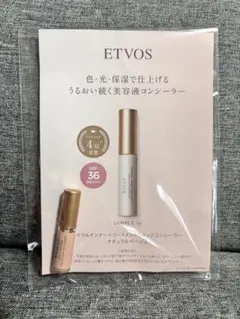 ETVOS ミネラルインナートリートメントリキッドコンシーラー サンプル 1g