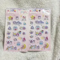 ほっぺちゃんぷくっとシール ほっぺちゃん セリア