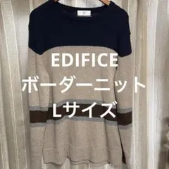 417 ÉDIFICE ボーダーニットLサイズのサムネイル