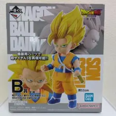 一番くじドラゴンボール　　超サイヤ人2/超サイヤ人3孫悟空(ミニ) フィギュア