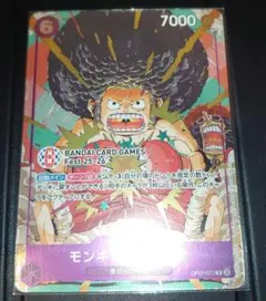 ワンピース モンキー・D・ルフィ バンダイカードフェス プロモ