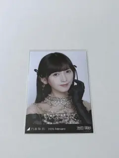 池田瑛紗 40th制服 生写真 乃木コレ 4種 - メルカリ