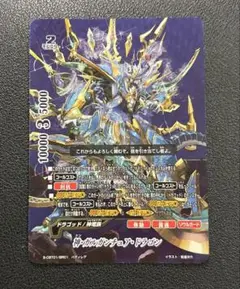 2026年最新】バディファイト 神ガルガンチュアドラゴンの人気アイテム