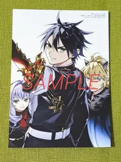 終わりのセラフ 35巻 特典のみ