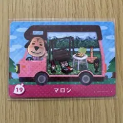 あの様 リクエスト 6点 まとめ商品