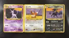 ポケモンカード ブラッキー 062/080 サンダース 186/BW-P - メルカリ