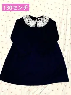 レース襟フォーマルワンピース　発表会　七五三