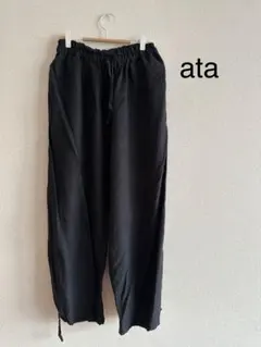 ata アタ イージーパンツ ブラック 裾ドロスト ワイドパンツ 日本製 F