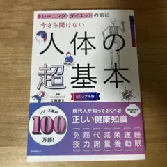 Item thumbnail for item 380a8fd6-72d6-4a74-ad59-46ee7468e44e