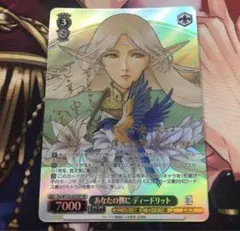 2025年最新】ヴァイス 角川 spの人気アイテム - メルカリ