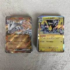 ポケカ　100枚セット ⑤