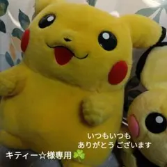 元祖ムラマツ製菓☘️キティー☆☘️ボンボン☘️未開封 荒川区町屋4丁目に店舗を構える「ムラマツ製菓」。創業100年以上もの