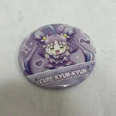 キミとアイドルプリキュア ドリームステージ　ドリステ　缶バッジ　SDキュンキュン