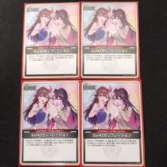 ホロライブカードゲーム SorAZセレブレーション hBP05-080 k