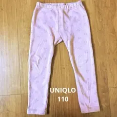 ユニクロ 110cm キッズ レギンス 裏起毛 うさぎ ピンク