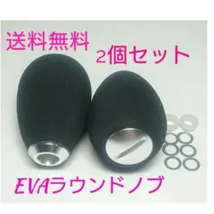 2026年最新】夢屋 EVAノブの人気アイテム - メルカリ