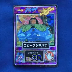 2025年最新】ポケモンゲットカード コピーポケモンの人気