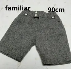 familiar　ショートパンツ　90cm