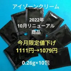 pudding_purin様 2点 まとめ商品✱同梱割引−50円させて頂きます✱