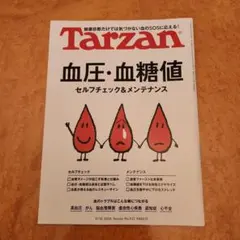 Tarzan