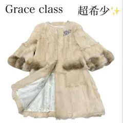 レッキスフルスキン　グレースクラス　ファーコート レッキスフルスキン グレースクラス ファーコート 楽天市場