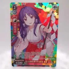 発熱巫女～ず　CD4枚セット　東方project 東方project 同人CD 発熱巫女～ず PRISM 未開封 博麗霊夢 霊夢 - メルカリ