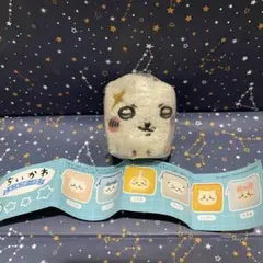 ちいかわ もこもこポーチ ラッコ