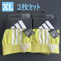 adidas アディダス 前とじ ボクサーブリーフ XLサイズ 2枚セット 黄