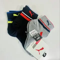 PUMA 靴下 3足セット　19〜21㎝