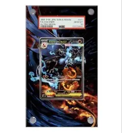 メガリザードンx ex sarPSA鑑定品　専用ディスプレイフレーム