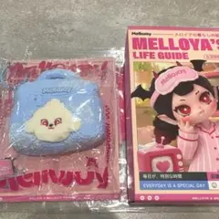 Mellojoy メロイアの暮らしの図鑑 クリームわんメイクアップポーチ ゆきこ