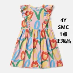 新品　SMC LOVE×フローラル柄 カラフルワンピース フリル袖　4Yのサムネイル