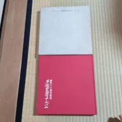 川崎巨泉筆　おもちゃ12ヶ月　1980年カレンダー 川崎巨泉筆 おもちゃ12ヶ月 1980年カレンダー - メルカリ