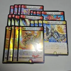 2025年最新】サムライドラゴン 天の人気アイテム - メルカリ