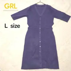 グレイル リブニット Vネック 前開き ワンピース 七分袖（L）パープル 伸縮