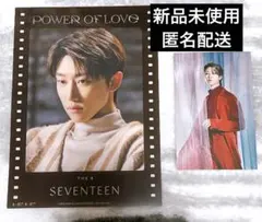 SEVENTEEN POWER OF LOVE THE MOVIE THE8