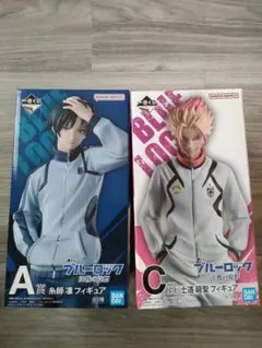 一番くじ ブルーロック 決戦の覚悟 A賞 C賞 フィギュア