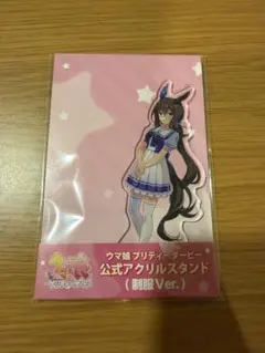 未開封 アドマイヤベガ コスモピュエラ 宇宙走娘 アクスタ ウマ娘