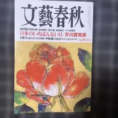 Item thumbnail for item e835cc0f-de7f-4113-bb2e-b3e9a18b6b9f