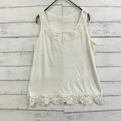 レース タンクトップ 白 M 春夏 ナチュラル 綺麗✨フェミニン レディース