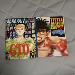 Item thumbnail for item 714e56dd-d4f6-4aa5-90aa-89054062c504