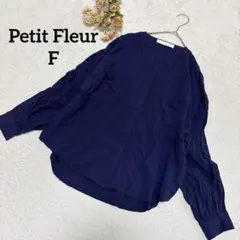 【プチフルール】長袖シャツ とろみ素材 F キレイめ 上品 ネイビー 羽織のサムネイル
