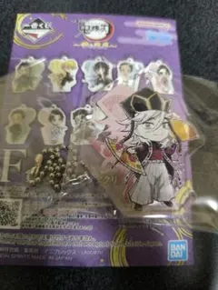 鬼滅の刃 一番くじ 雷の兄弟 F賞 アクリルチャーム 童磨